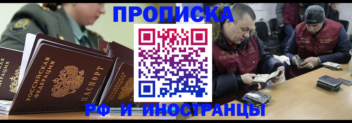 регистрация для школы в Калининградской области
